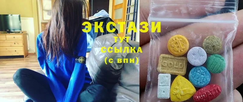 Экстази Cube  Отрадная 